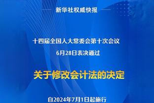 经纪人：若德拉古辛转会，他会去英超前6或者米兰双雄这样的球队