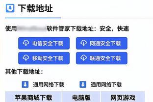 必威登录在线登录截图4